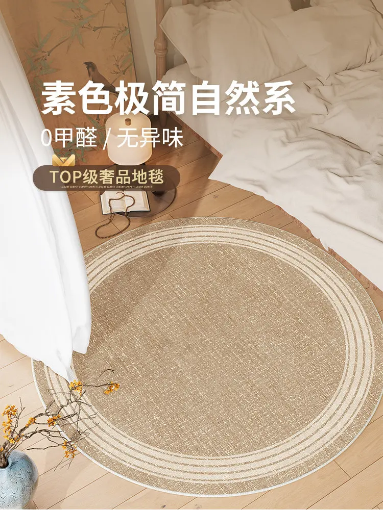 Carpet round living room, no care bedroom light luxury high-end bedside blanket household room mat