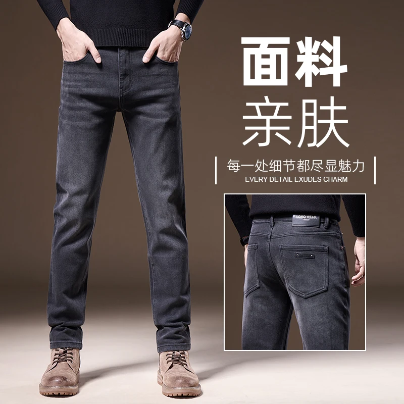 

Осень-зима 202, новые высококачественные европейские мужские повседневные облегающие эластичные маленькие прямые легкие роскошные деловые европейские джинсы