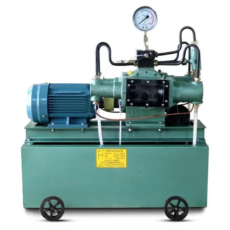 4DSY 25Mpa High-Pressure Pipeline Test Pump 380v 3Phase 1.5KW Four-Cylinder PPR Water Pipe Pressure Rubber Making Machinery