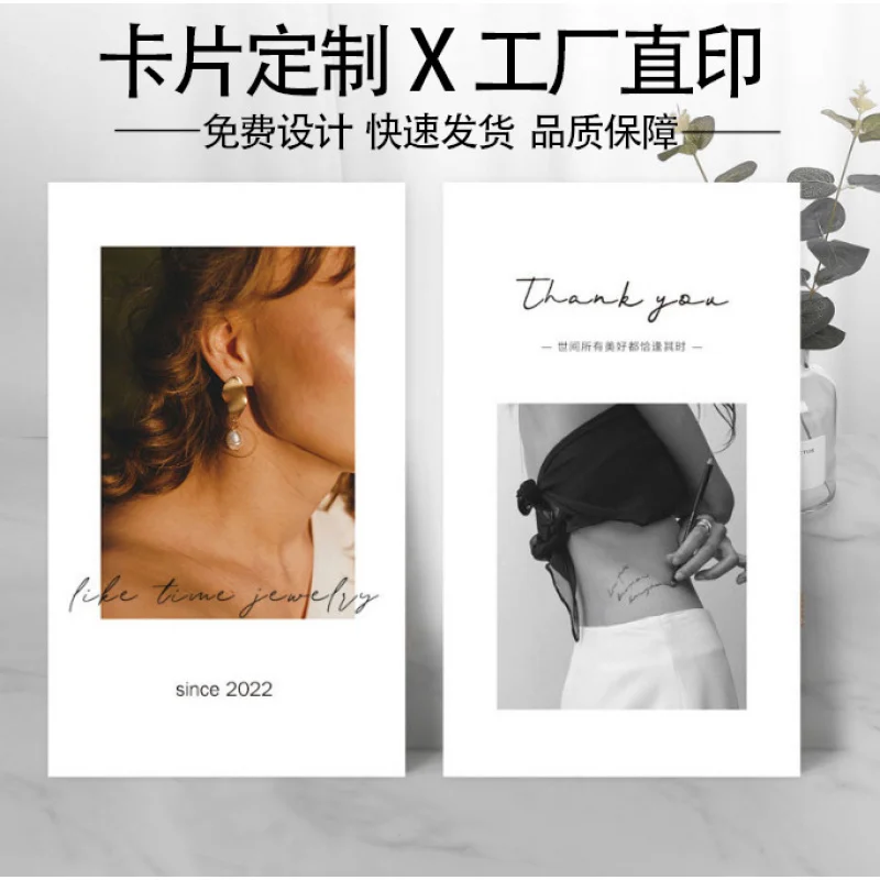 Customized. Pinduoduo After-Sales Card, Reward Card Sharing Pictures, Evaluation Card, Thank You Letter, Service Card