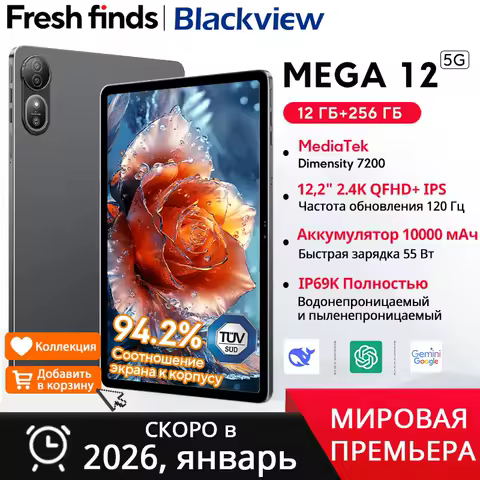 Blackview MEGA 12 Tablet 5G Dimensity 7200 CPU 12.2" 2.4K 120Hz Display IP69K Waterproof Dustproof 50MP 10000mAh Pad PC
