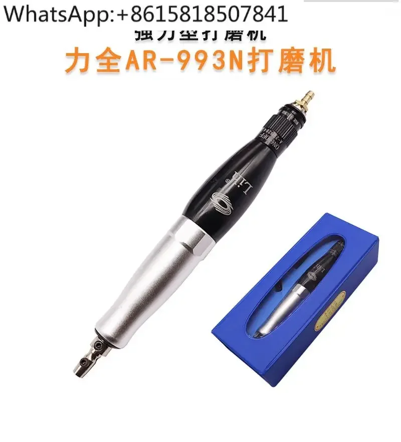 AR-993N Pneumatic L…