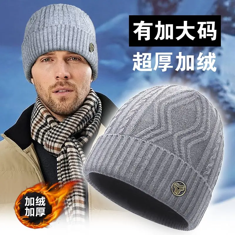 

Light Gray Knitted Hat Men's Winter Fleece-Lined Warm Young Wool Woolen Cap Big Head Circumference Loose Cold-Proof Beanie Hat