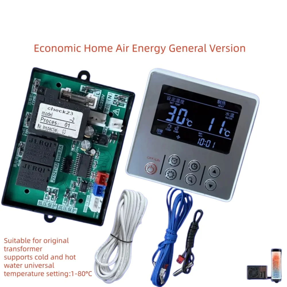 

WiFi Controlled Air Source Heat Pump Water Heater Universal Home Use Hot Water System Panel Computer Control Board