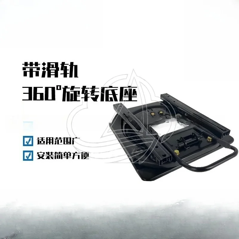 360 Degree Steel Swivel Seat Base Retrofit Accessory For RV Commercial Van Single Car Seat Rotating Chassis