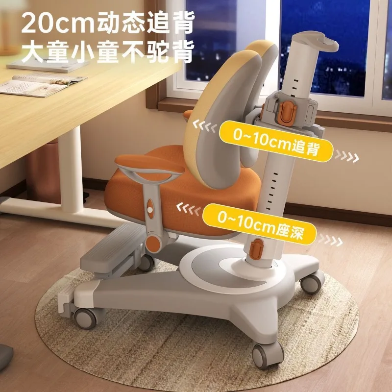 Study chair Adjustable chair Correction sitting seat Primary school students Home lift