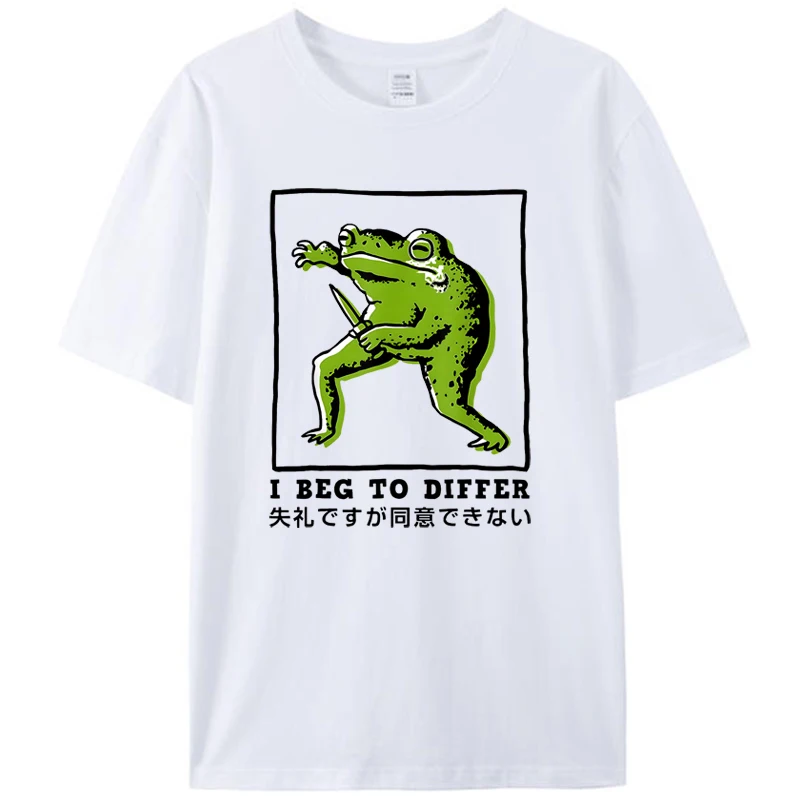 I Beg To Differ Frog Japanese Funny Meme Vintage Woman Men's Clothing T Shirt Y2k Cotton Graphic Tee Shirts Tops Novelty Gifts