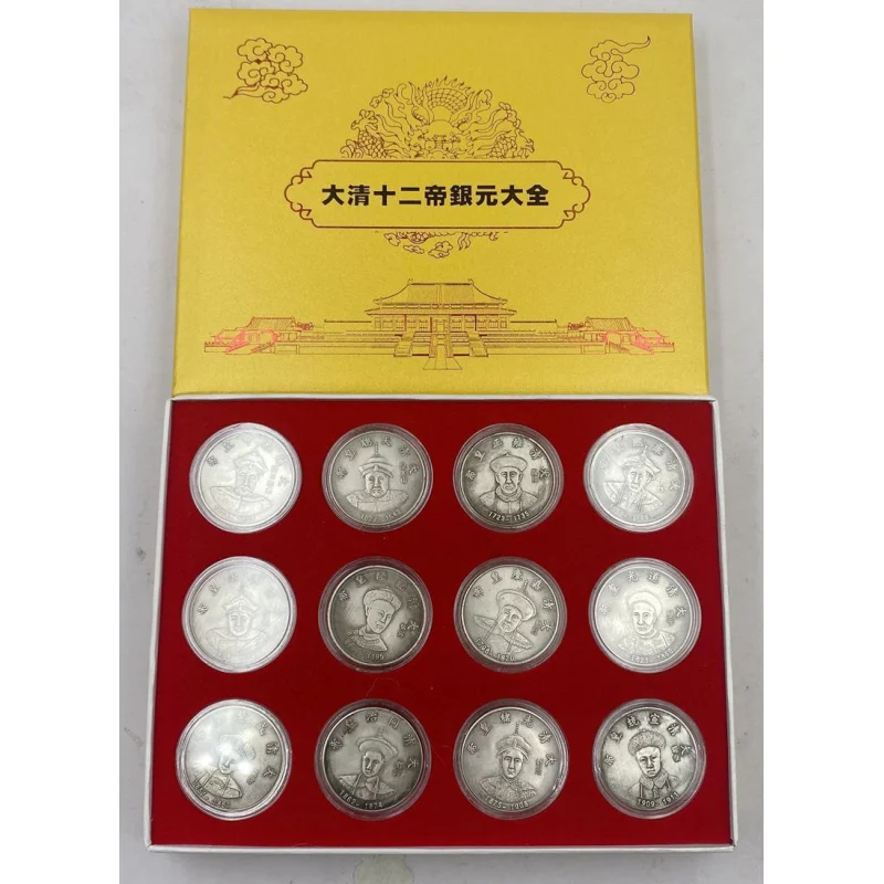 

Antique Coin Collection the Silver Dollar Set of the 12 Th Emperor of Qing Dynasty12Gift Box Coin Antique Silver Coin