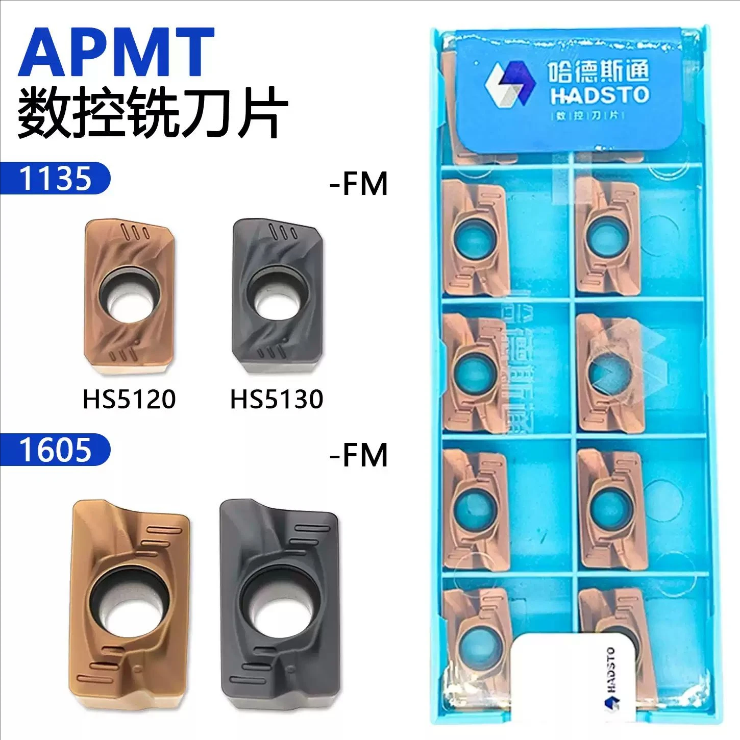 

HADSTO APMT1135PDER-FM HS5130 APMT1135PDER APMT1135 APMT1135PDER-FM carbide inserts Milling inserts 10pcs/box