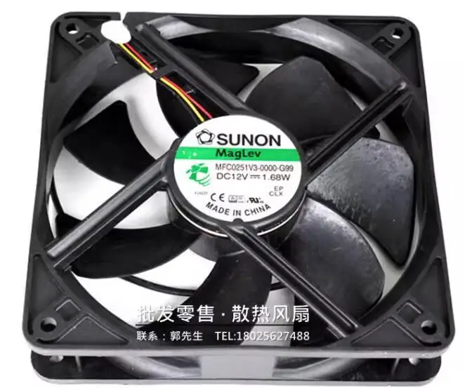 SUNON MFC0251V3-0000-G99 DC 12V 1.68W 120x120x25mm 3-Wire Server Cooling Fan