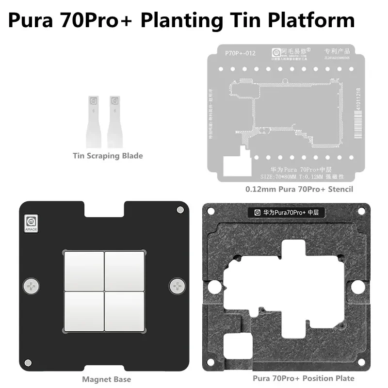 

Прочный Магнитный трафарет AMAOE для реболлинга BGA, набор шаблонов для HUAWEI Pura70Pro + средний слой, набор оловянной платформы для посадки