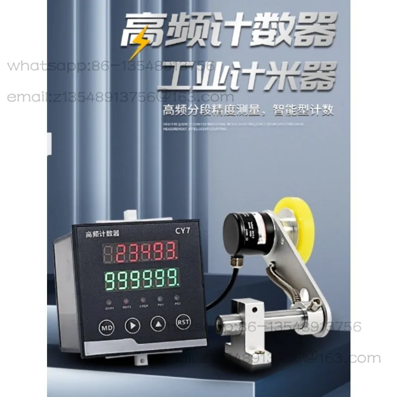 High-Precision Roller-Type Electronic Display Digital Display Edge Banding Machine Counting Meter Encoder Controller Spot