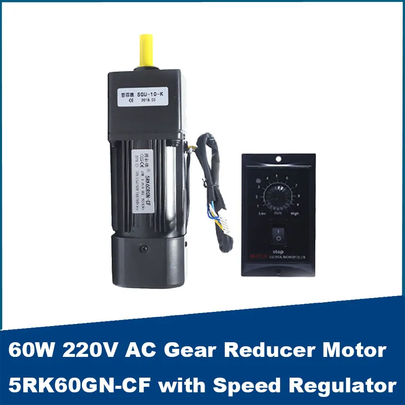 

60W 220V 2.7RPM-460RPM AC Gear Reducer Motor 5RK60GN-CF with Speed Regulator Adjustable Speed CW CCW