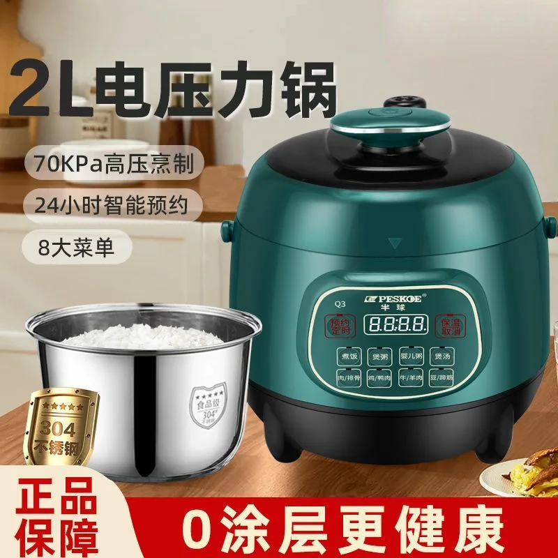 

Suitable forPressure cooker 2 liters mini pressure cooker multi-function 2.5L cooking small rice cooker household 1-2 people cro