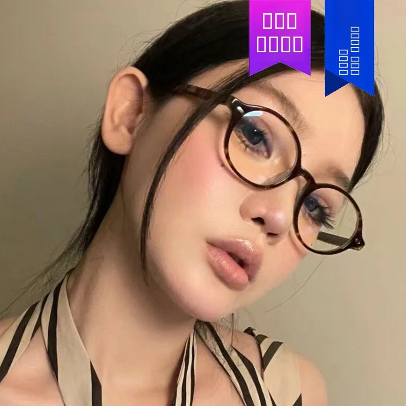 kit-cerise-elliptique-petit-cadre-riz-clou-lumiere-bleue-bloing-faionable-retro-artistique-lunettes-cadre-lunettes-optiques