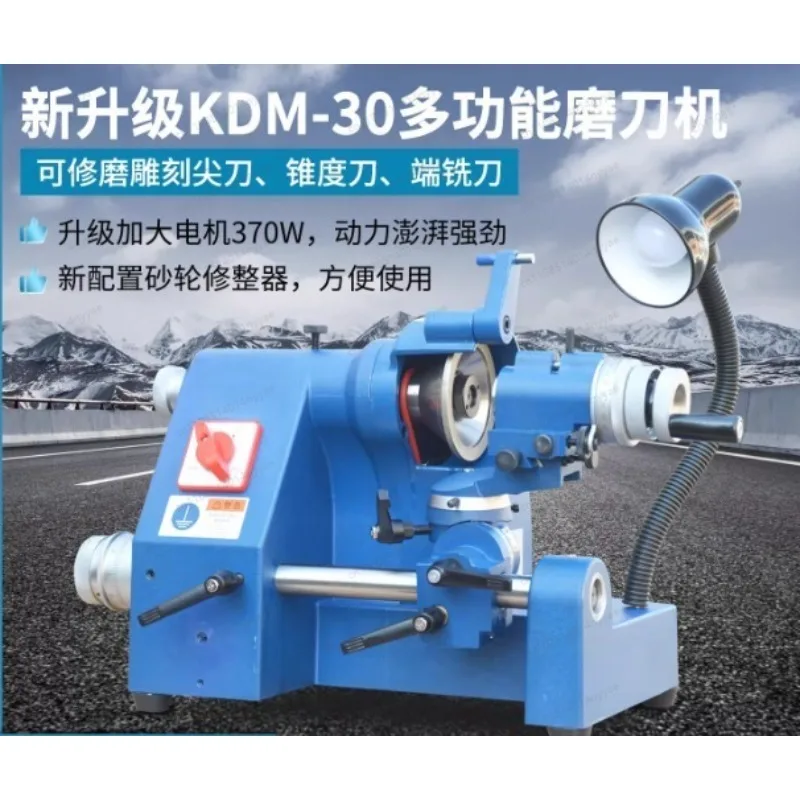 Newly Upgraded Household Commercial End Mill Grinder Universal Twist Drill Grinder