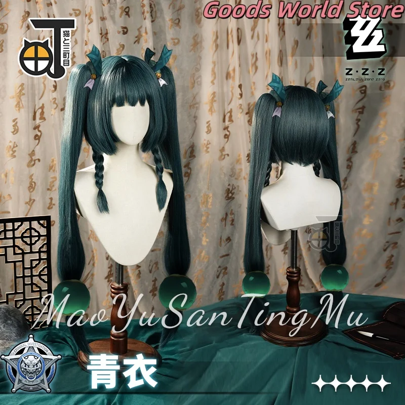 

В наличии Qingyi Косплей Парик Аксессуары для костюмов Mihoyo ZZZ Zenless Zone Zero Qingyi Хэллоуин Ролевая игра Аниме Игровой парик