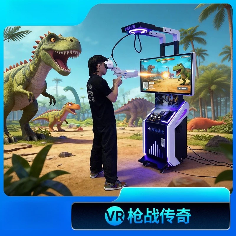 Immersive video game city scenic shopping mall gunfight simulation entertainment equipment
