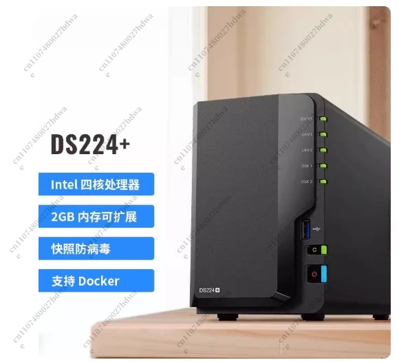 DS225 + DS224 + Quad Core Dual Disk NAS Network Storage Server DS423 + DS223j