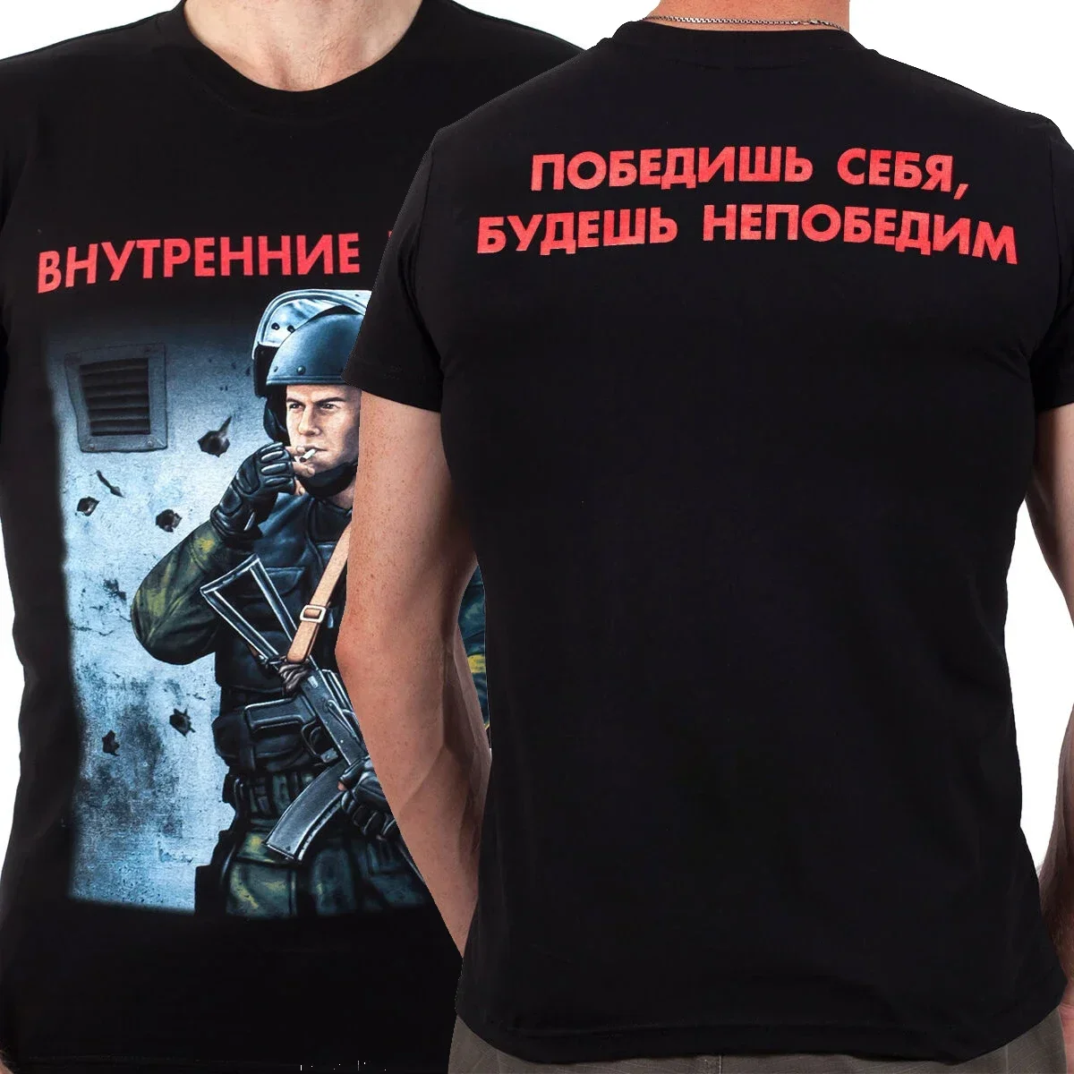 You Will Win. Russian Internal Troops Warrior T Shirt. New 100% Cotton Short Sleeve O-Neck T-shirt Casual Clothing Mens Top