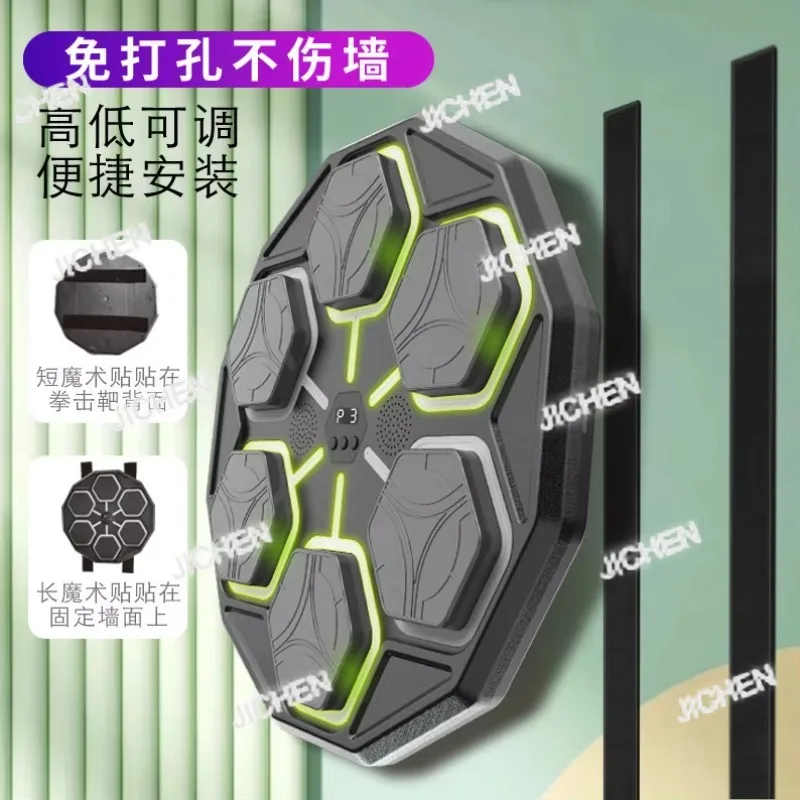 Xh Boxing Target Ho… - image