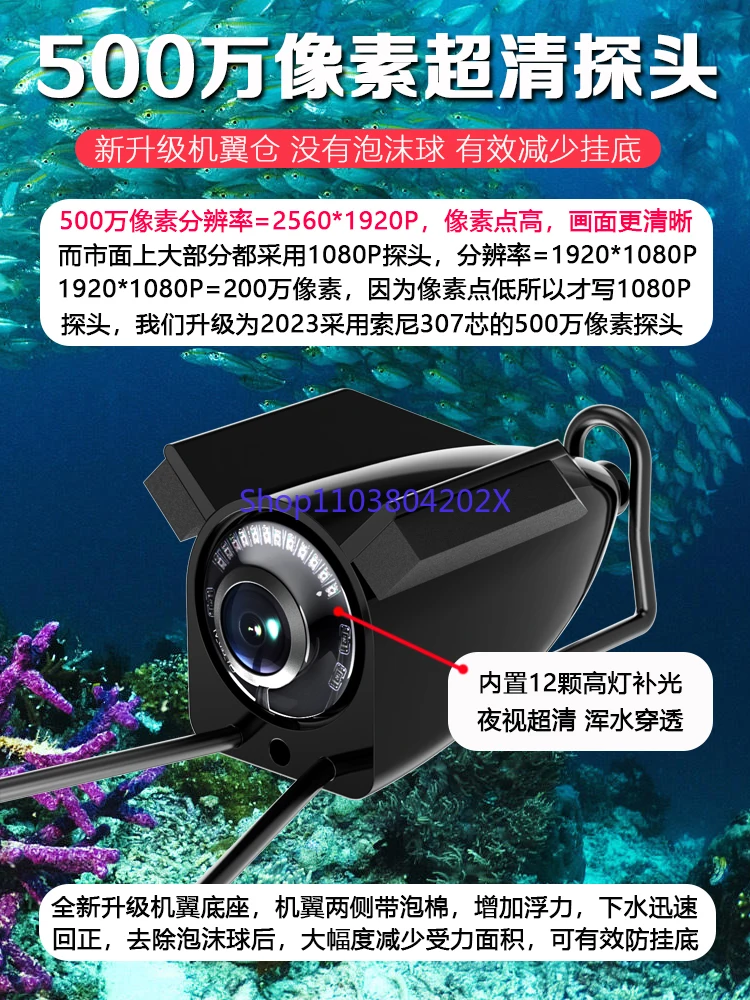 New Underwater Fish Finder HD Probe Visual Camera Ultra-Clear Night Vision Fishing Anchor Underwater Fish Watching Artifact