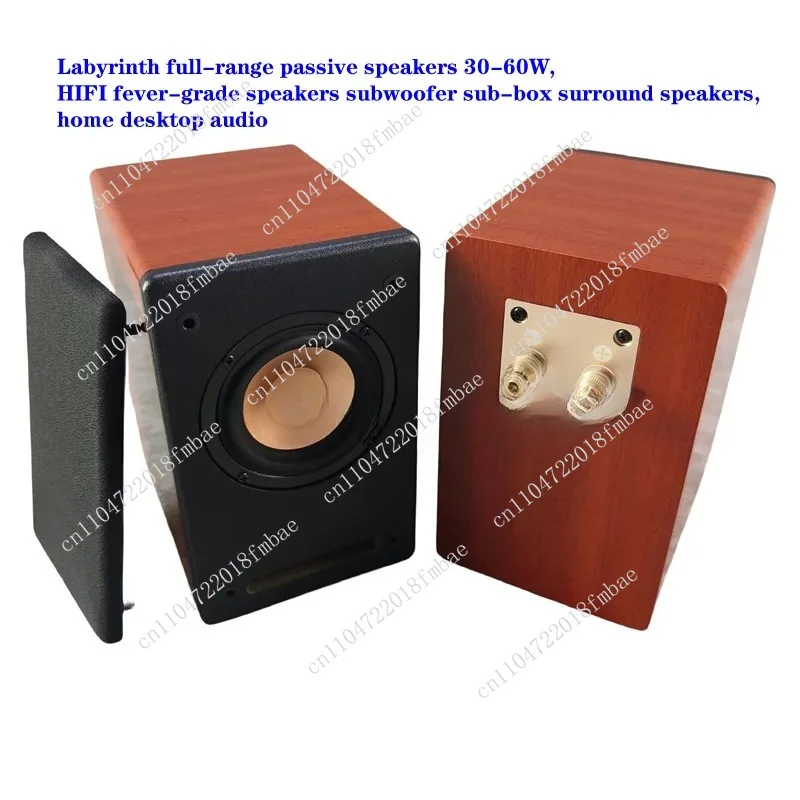 30-60W Labyrinth Full-range Passive Speakers , HIFI Fever-grade Speakers Subwoofer Sub-box Surround Speakers, Home Desktop Audio