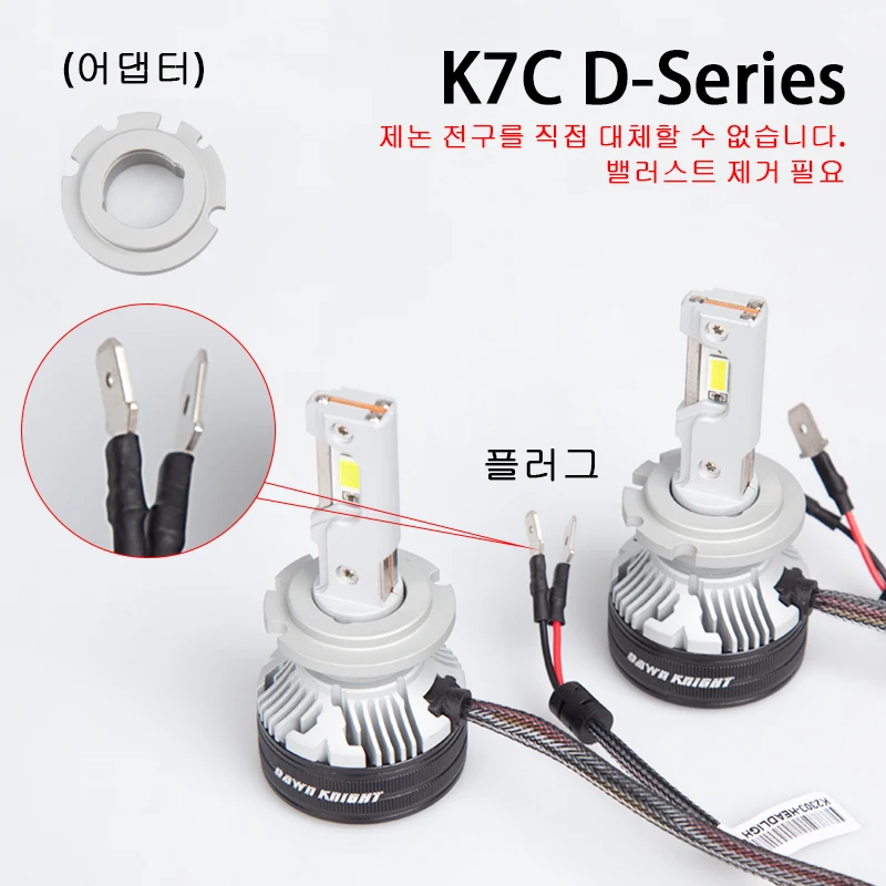 DAWNKNIGHT – lampe Led K7C 4300K H7 H4 H11, 3 tubes en cuivre, pour voiture H1 HB3 9005 HB4 9006 12V