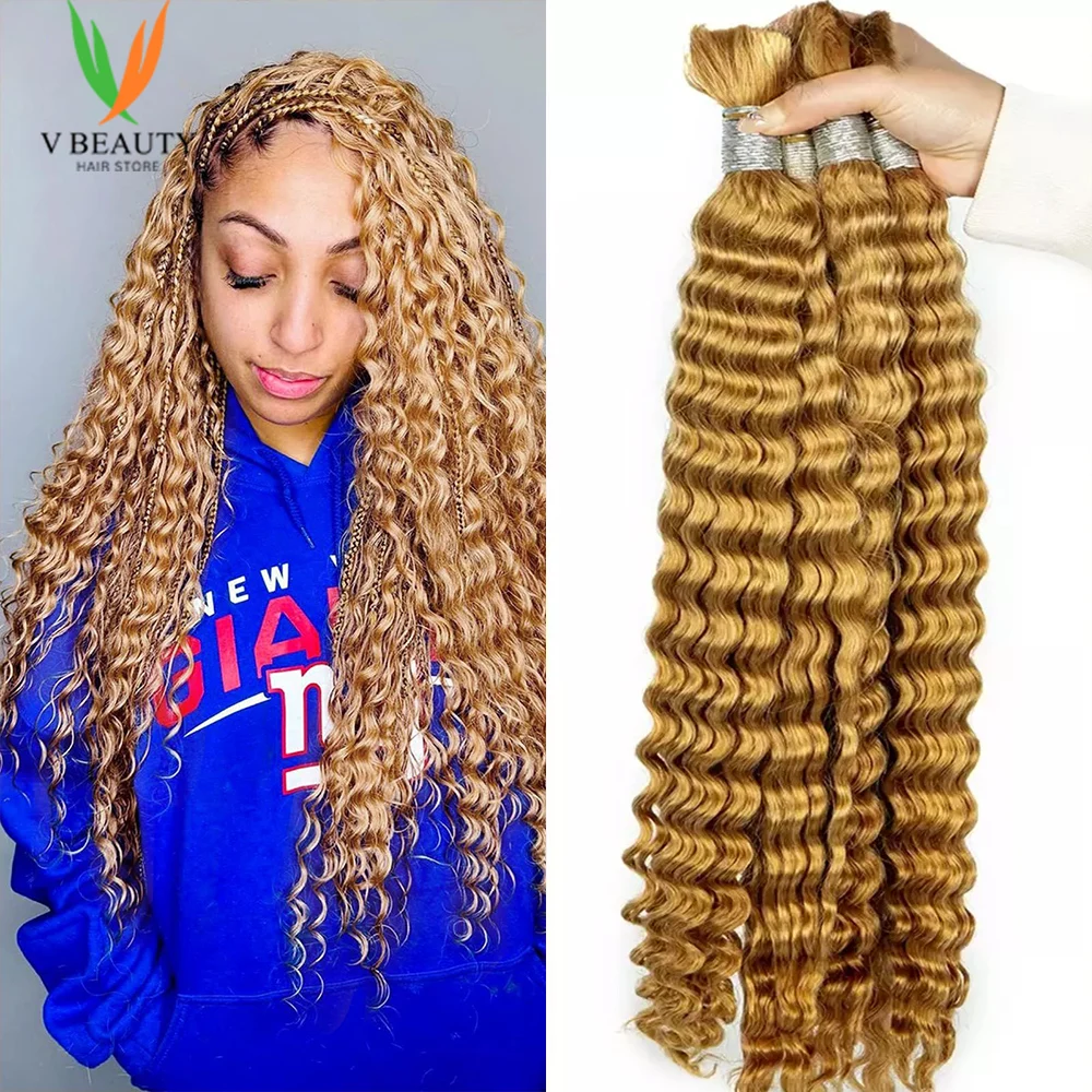 

V Beauty Human Braiding Hair 2 Bundle 22 Inch Deep Wave Bulk Human Hair Honey Color Wet and Wavy Human Hair Bundles for Braiding