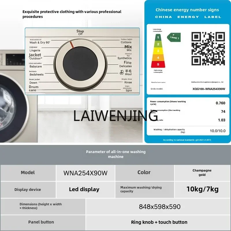 MJY automatische integrierte Waschmaschine zum Waschen und Trocknen von Trommeln für den Haushalt