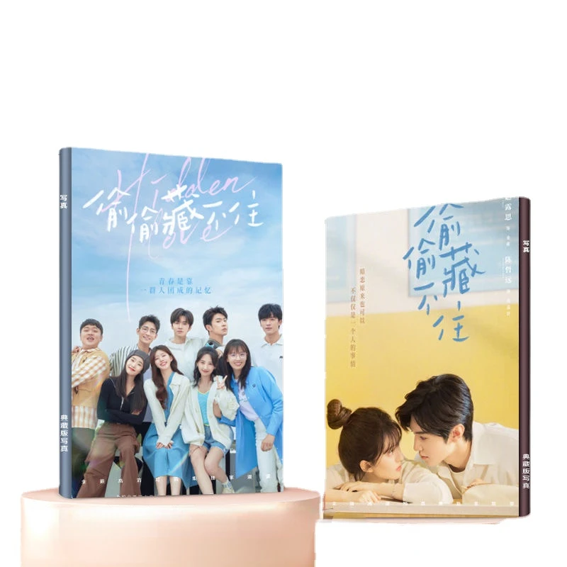 Póster HD de Chen Zheyuan Zhao Lusi Rose, fotos de álbum de fotos A4, 64 páginas, amor oculto, Duan, Jiaxu, Sang Zhi, Drama, Stills, 1 unidad