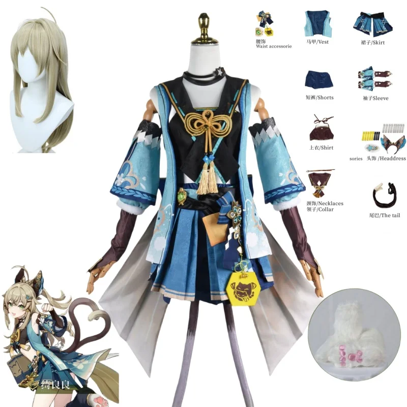 Kirara Cosplay Kostuum Genshin Impact Kirara Kostuum Kirara Oren Staarten Pak Vrouwen Pruik Spel Halloween Carnaval Party Outfit