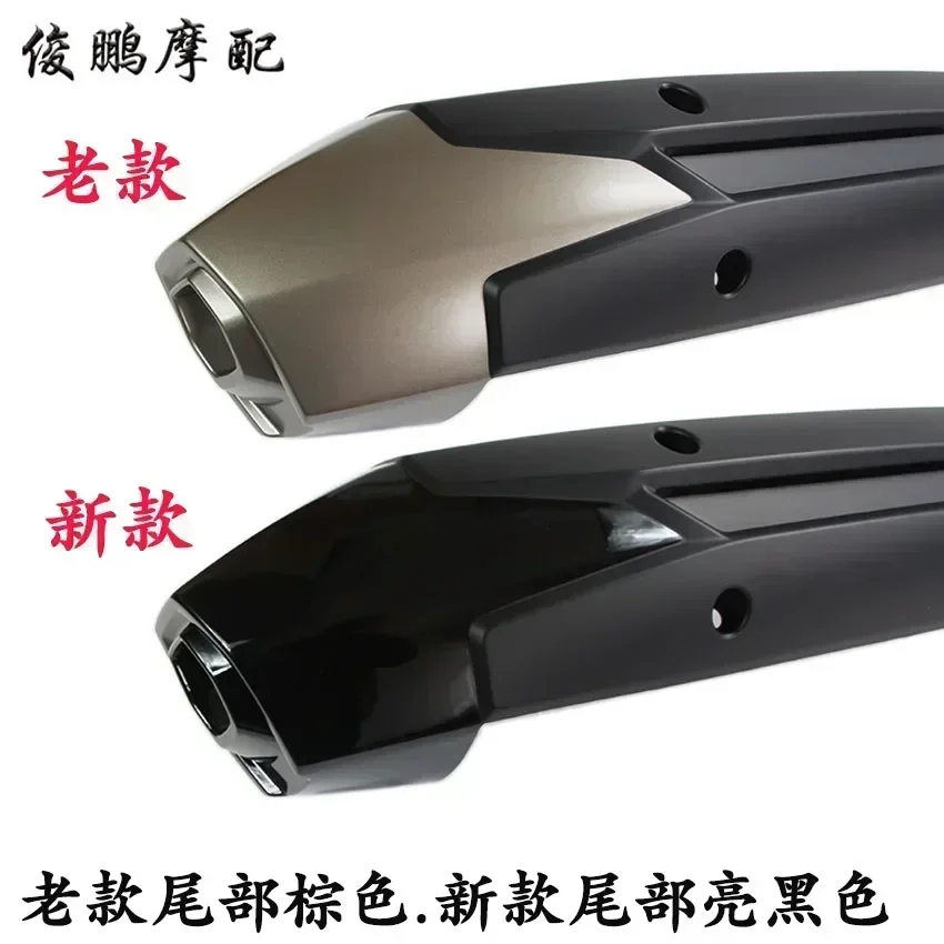 

CT250 CT300 Новая крышка выхлопной трубы CT250, крышка теплоизоляции, вытяжной колпак, винты
