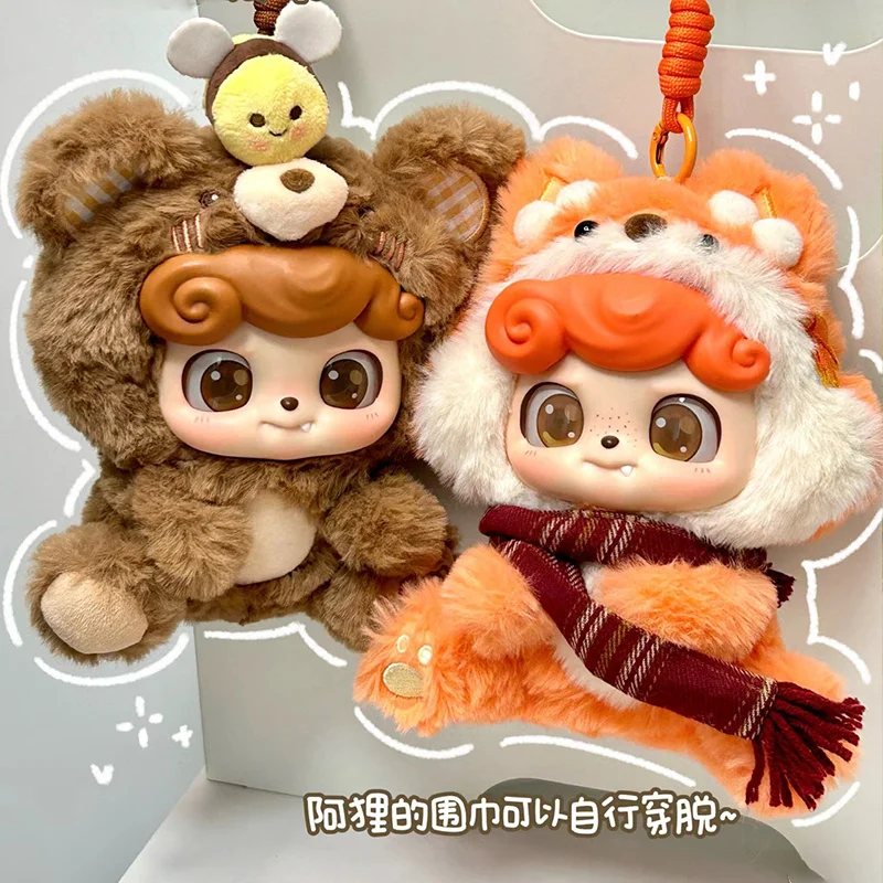 Jotoys Q สมบัติสัตว์อนุบาล Series ลึกลับ Plush กล่องตาบอดน่ารักกระเป๋าเป้สะพายหลังจี้ประณีตตกแต่งสาวของขวัญวันเกิด
