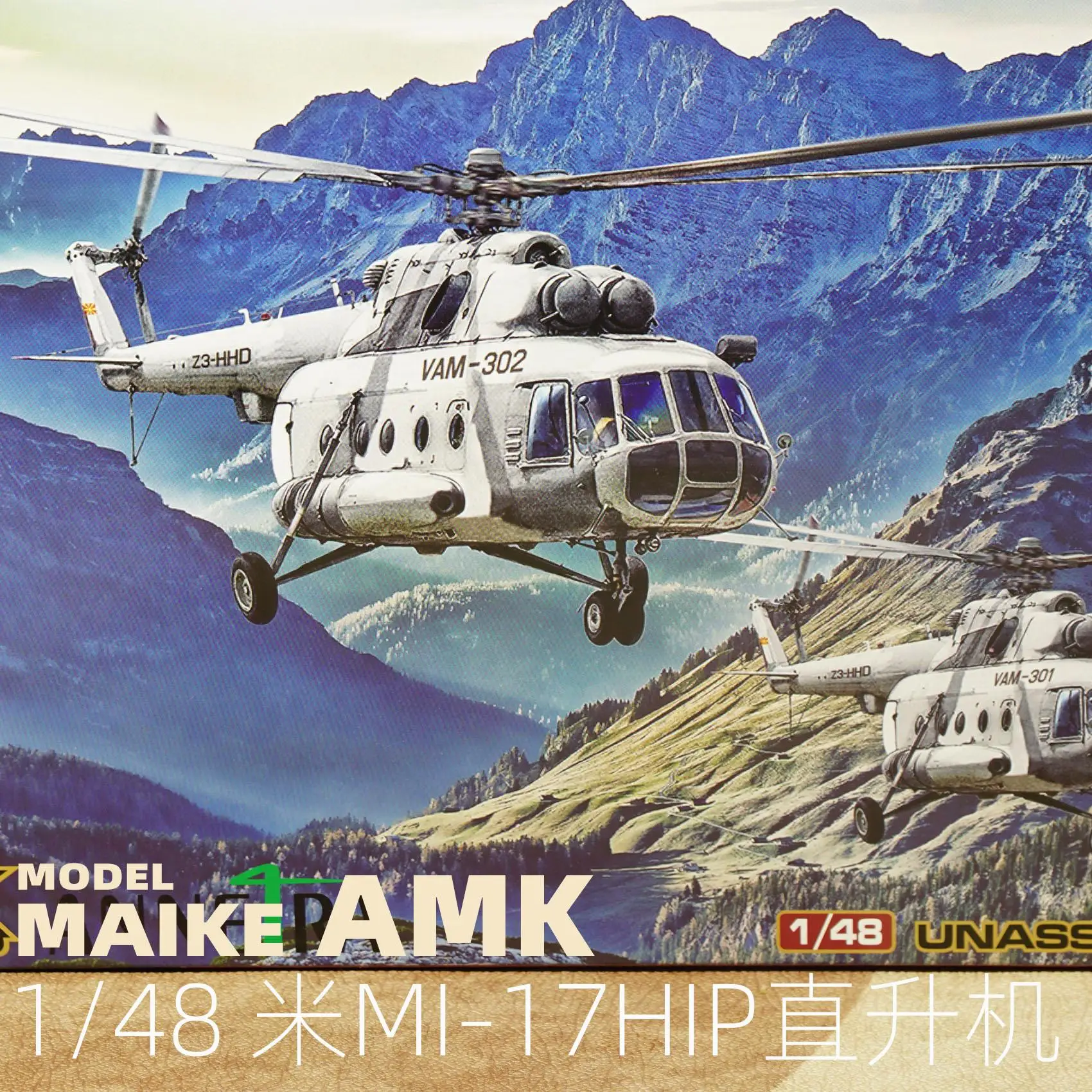 AMK 88010 1/48 Мi-17 Hip Medium Transport Helicopter Model Kit