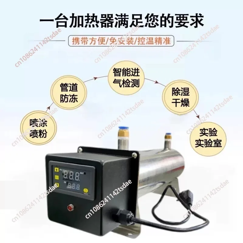 D‑500 K‑500 Small Constant Temperature Quick Heater Nitrogen Compressed Air Pipe Heater