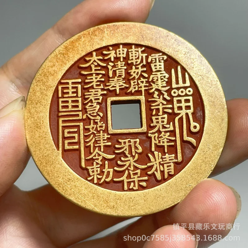 Brass cinnabar , pure copper thunder god mountain ghost , 48mm, street vendor supply, ancient coin
