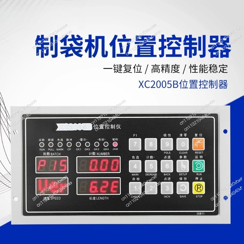 

Подходит для контроллера положения XC-2005B XC2005A, компьютера машины для изготовления пакетов, контроллера положения Tongwei.