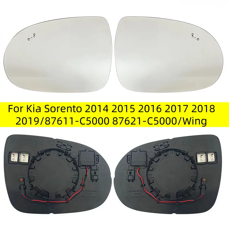 

For Kia Sorento 2014 2015 2016 2017 2018 2019/87611-C5000 87621-C5000/Wing Mirror Lens With BSD Car Rearview Mirror Glass