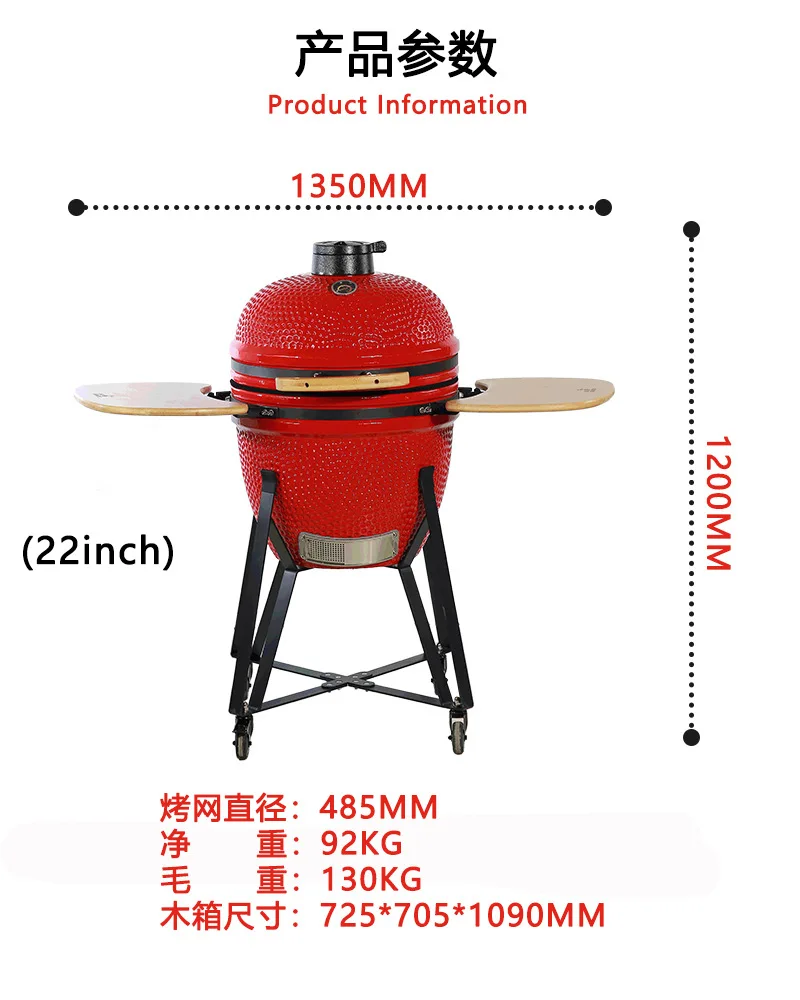 

Многофункциональный большой 22-дюймовый керамический гриль для барбекю на открытом воздухе, для ресторанов, для стейков и яиц