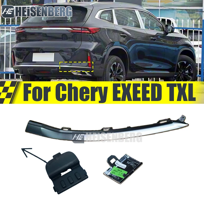 Rear Bumper Decorative Strip For Chery EXEED TXL Rear Bumper Trailer Cover 602001354AA 602001354AA