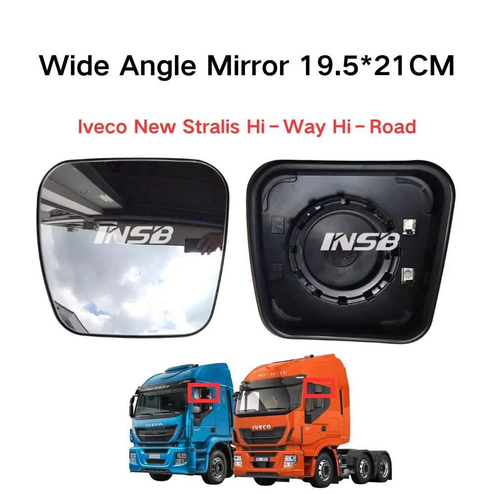 Широкоугольное зеркало INSB 19.5*21 см 504197879 для Iveco New Stralis Hi-Way Hi-Road/New Trakker Hi-Land