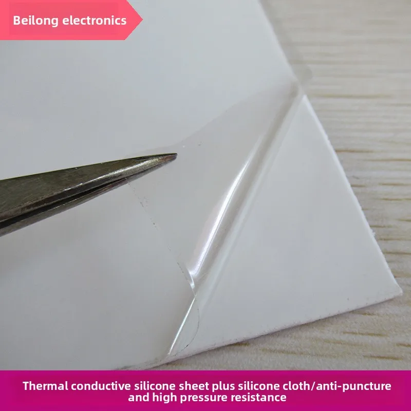 Power PCB-Specific Thermal Silicone Sheet + Silicone Tape - 200×400mm, Puncture-Resistant, High-Voltage Resistant, 1.5W
