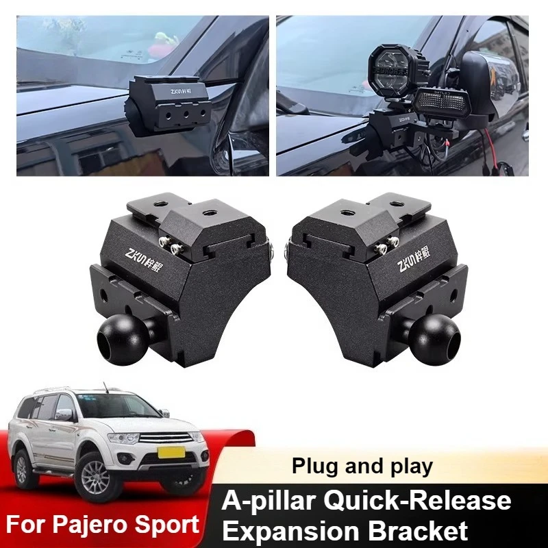 

Для Pajero Sport 2006-2019 A-стойка, двойной светильник, быстросъемный кронштейн, модифицированный удлинитель капота, аксессуары для крепления светильника