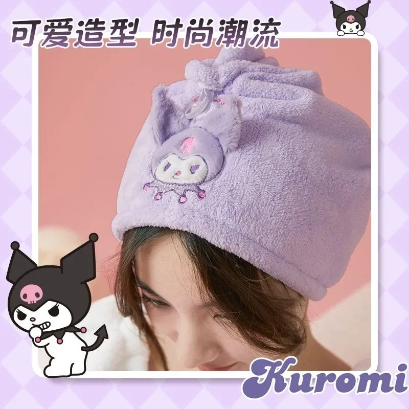 Kawaii Sanrio anime innovative Kuromi dry hair cap children's home cartoon cute coral velvet shower room absorbent towel gift