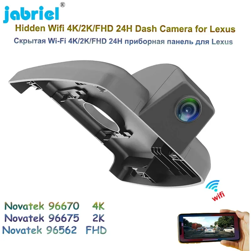jabriel-car-dvr-2k-4k-uhd-2160p-wifi-video-recorder-24-hours-parking-monitoring-dash-cam-camera-for-lexus-ux-260h-2019-2020-2021