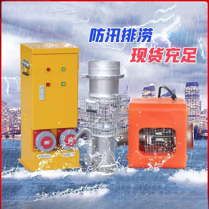 Submersible pump with large flow, portable irrigation agricultural pump
