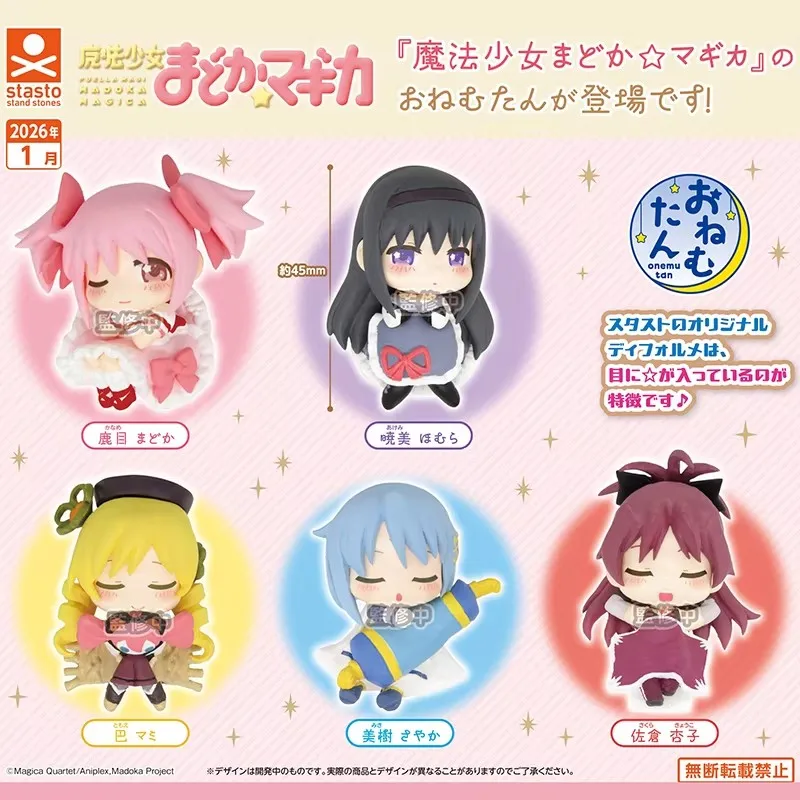 

Оригинальные фигурки STASTO, 5 шт., Gashapon PUELLA MAGI MADOKA MAGICA, аниме-фигурки, игрушки для детей, подарок, коллекционные модели, украшения