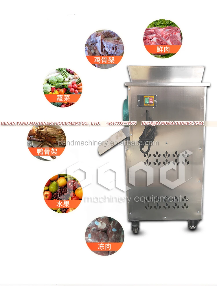 Large commercial use Electric meat mincer chicken skeleton fish bone grinder pepper crusher