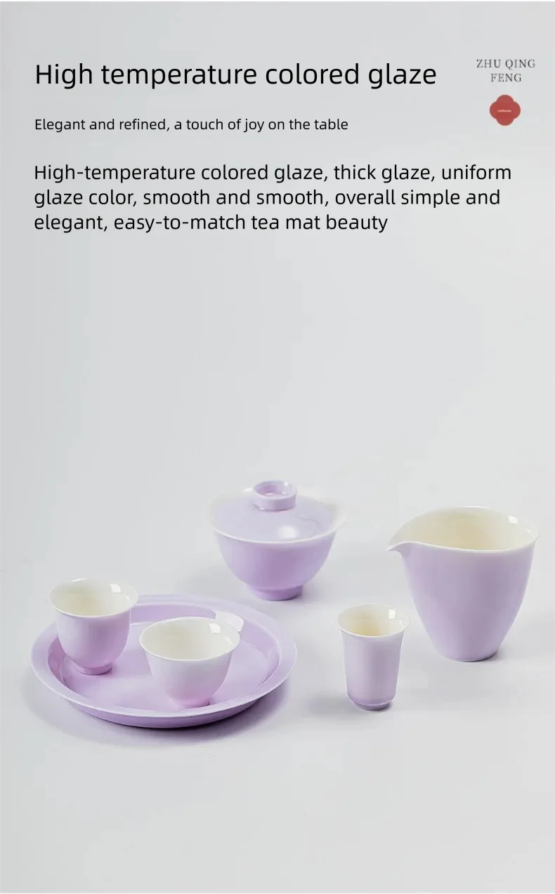 High-Beauty Evening Purple Owner's Cup and Bowl, Ceramic Kung Fu Tea Set, Daily Tea Utensils for Ladies